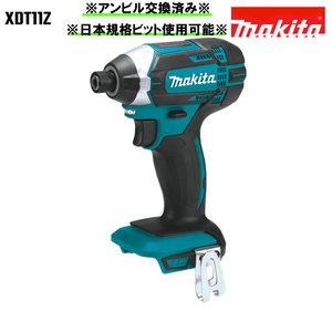 国内仕様 インパクトドライバー マキタ 18V 充電式 MAKITA XDT11Z 青 純正品 本体のみ 日本規格ビット使用可能 c