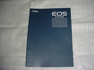 1991年4月　キャノン　EOS　システムのカタログ