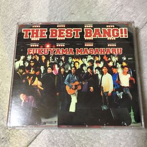 福山雅治 「THE BEST BANG!!」