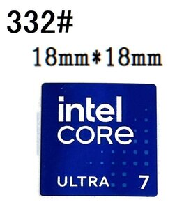 332#【intel coreULTRA7】エンブレムシール■18mm*18mm■ 条件付き送料無料