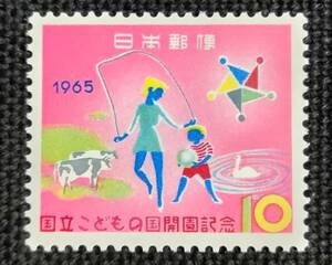 [20110401]【国立こどもの国開園記念】単片「こどもと動物」10円 1965年発行 美品*