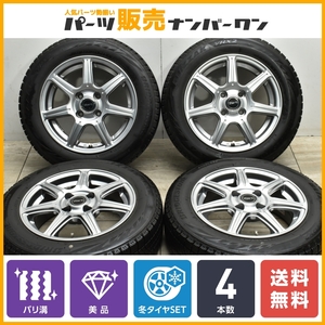 【バリ溝 美品】ZART 14in 5.5J +39 PCD100 ブリヂストン ブリザック VRX2 165/65R14 タンク パッソ デリカD:2 ソリオ ハスラー ブーン