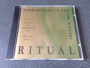 ★☆【CD】Ritual / ガブリエル・ロス & ザ・ミラーズ Gabrielle Roth And The Mirrors☆★