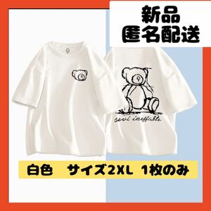 【即購入可】親子　ペアルック　Tシャツ　メンズ　レディース　半袖　夏　トップス