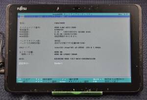 起動確認済み(ジャンクタブレット) 富士通 ARROWS Tab Q507/PB ※本体のみ(管:KT075