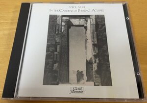 ◎POPOL VUH - In The Gardens Of Pharao / Aguirre ※ ドイツ盤 CD【 CELESTIAL HARMONIES CD CEL 008/9 】1987年発売