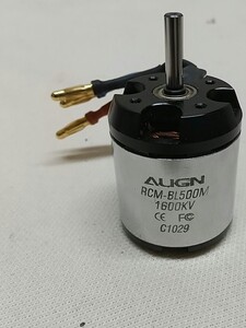 500 1600kv モーター中古