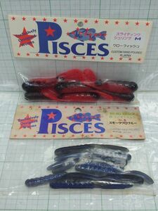 N2030)　未開封　スライディングシュリンプ　M　クローフィッシュ　たぬたぬ　PISCES　ピスケス　マーズ　MARS　オールド　希少　レア