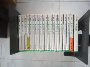 「キマイラ計21冊」1～19、22＋青龍変/夢枕獏/初版本/角川文庫