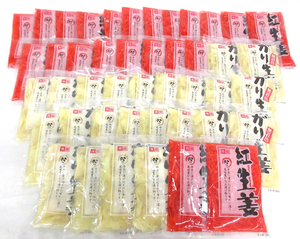 送料300円(税込)■ks473■◎漬物 生姜 120g 2種 45点【シンオク】