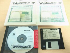 Windows95 CD-ROM ファーストステップガイド２冊 プロダクトID付き　Windows95起動ディスク