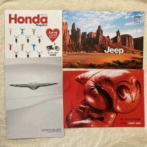 n 632 Jeep2008 クライスラー2008 ダッジ2008 カタログ　HONDAマガジン2008 雑誌