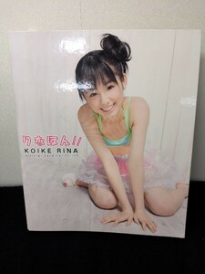 小池里奈 りなぽん アイドルトレカ 165枚セット(直筆サインカード、コスチュームカード、フォトカードあり)