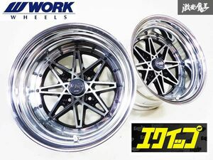 美品!! ●WORK ワーク EQUIP エクイップ EQ3N 15インチ 9J －28 PCD114.3 4H 4穴 爆リム 深リム ホイール 2本 AE86 レビン トレノ