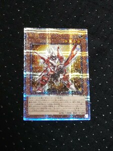 遊戯王　斬機シグマ　25th シークレットレア　SE　QUARTER CENTURY CHRONICLE side Unity