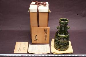 4215 新品未使用 織部焼 安藤日出武 花入れ 花生 華道 茶道 栞 共箱