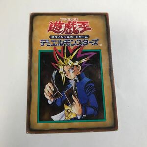 遊戯王 遊戯 ルールカード