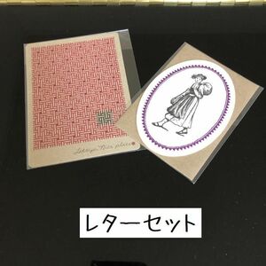 レトロ　レターセット　ポストカード　手紙　文具女子