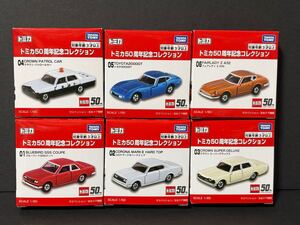 ◆◇未開封新品 トミカ50周年記念コレクション 6種セット◇◆