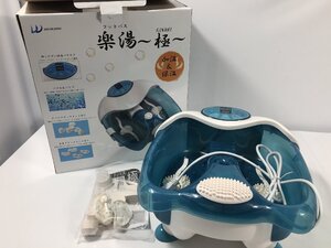 ウィキャン　フットバス　楽湯　極　箱・取説他付属あり　　現状品　　OS6.005　/12