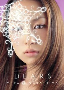 ＤＥＡＲＳ（ＡＬＬ　ＳＩＮＧＬＥＳ　ＢＥＳＴ）（初回生産限定盤）（ＤＶＤ付）／中島美嘉