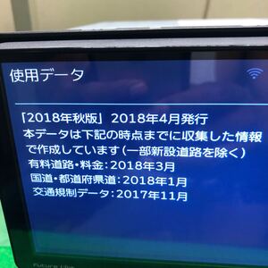 イクリプス ナビ AVN-R9 AVN-R9W AVN-P9 AVN-P9W AVN-D9 AVN-D9W 2018年 秋 地図 SDカード のみです