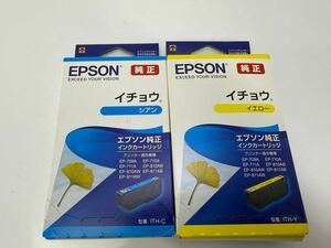 EPSON エプソン純正 インクカートリッジ ITH-Y/C イエロー/シアン 　期限 26.03.05 　パッケージ傷有り (A284