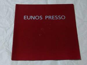 1991年5月発行 EC-8SE MAZDA EUNOS PRESSO マツダ ユーノス プレッソ カタログ 全32ページ 
