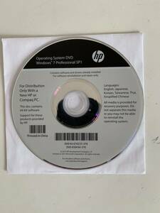 ●HP Windows ７ Professional 64bit SP1 /プロダクトキー付 正規品/OSインストールディスク