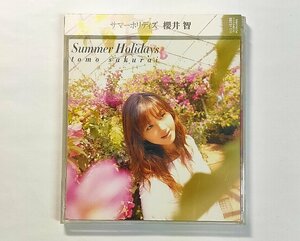 櫻井智 / Summer Holidays アルバム CD