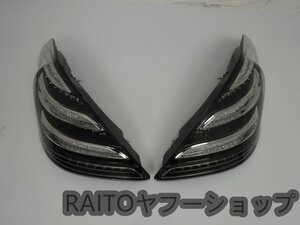 シーケンシャル ウィンカー ダイナミック フル LED テールランプ ベンツ W222 S300h S400 S400h S550 S550e