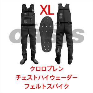 DRESS クロロプレン チェストハイウェーダー フェルトスパイク XLサイズ ウェーダー パズデザイン ダイワ シマノ リバレイ プロックス 双進