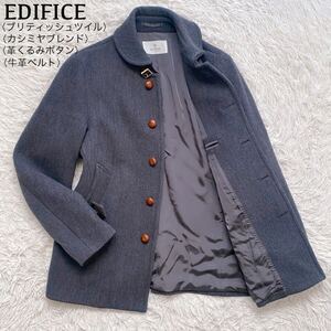 EDIFICE●訳あり●英国調 ブリティッシュツイル カシミヤ混 Pコート エディフィス 異素材カウレザーベルト 革くるみボタン アウター M