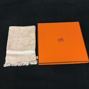 【中古品】HERMES(エルメス) タオル地袋 綿75％ 箱付 ベルギー製 エルメスジャポン(株) ※多少の変色あり　 (管理番号：063102)