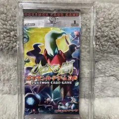 【絶版/1st edition】ひかる闇 未開封 パック ポケモンカード