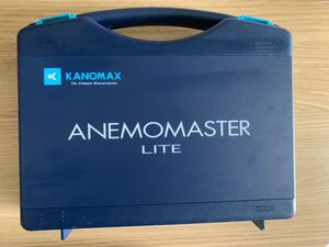 ANEMOMASTER LITE アネモマスターライト 6006-00 携帯型風速計 KANOMAX カノマックス 測定器