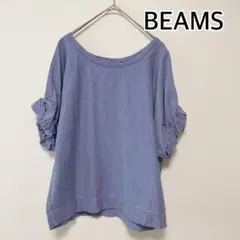 BEAMS  ビームス　半袖Tシャツ　ブルー　ストライプ　フリル
