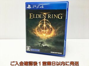 【1円】PS4 ELDEN RING ゲームソフト プレステ4 PlayStation4 1A0115-062ek/G1