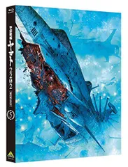 【中古】宇宙戦艦ヤマト2202 愛の戦士たち 5 [Blu-ray]