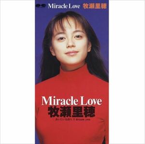 Miracle Love / 牧瀬里穂 (CD-R) VODL-38819-LOD