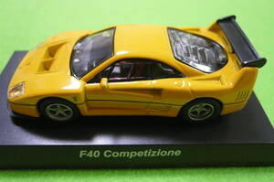 【希少・カスタマイズ】京商1/64 ミニカーコレクション★ F40 Competizione ☆ イエロー 