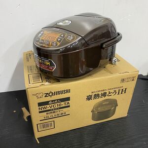 EE158 展示品 象印 極め炊き NW-VC10-TA 豪熱沸とう IH炊飯ジャー 1.0L 5.5合炊き ブラウン ERJE 5.5合 IH炊飯器