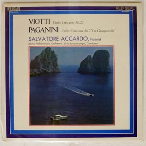 SALVATORE ACCARDO/VIOTTI: VIOLIN CONCERTO NO. 22/RCA RED SEAL SRA2579 LP