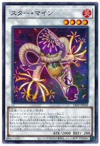 遊戯王　LIOV-JP038　スター・マイン　1枚・ノーマル・未使用