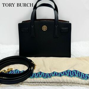 極美品！TORY BURCH トリーバーチ　ウォーカー　マイクロ　サッチェル　2wayショルダーバッグ　ハンドバッグ　ブラック