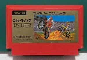 送料無料　エキサイトバイク　1984年　当時物　ファミコン　ファミリーコンピュータ用ソフト　中古