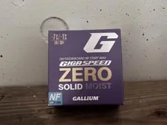 GALLIUMガリウムGIGASPEED ZEROSOLID MOIST(8g)