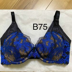 マルコ　カーヴィシャス　3/4カップショートブラジャーB75 ブラック　補正下着　MARUKO