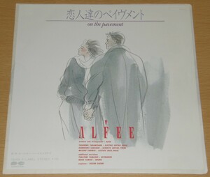 【中古】THE ALFEE 「恋人達のペイヴメント」 EP レコード
