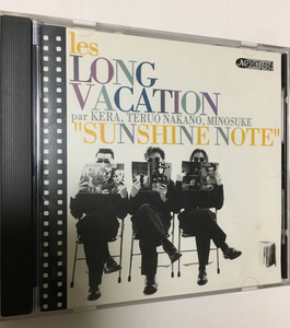 美盤　Les Long Vacation / Sunshine Note